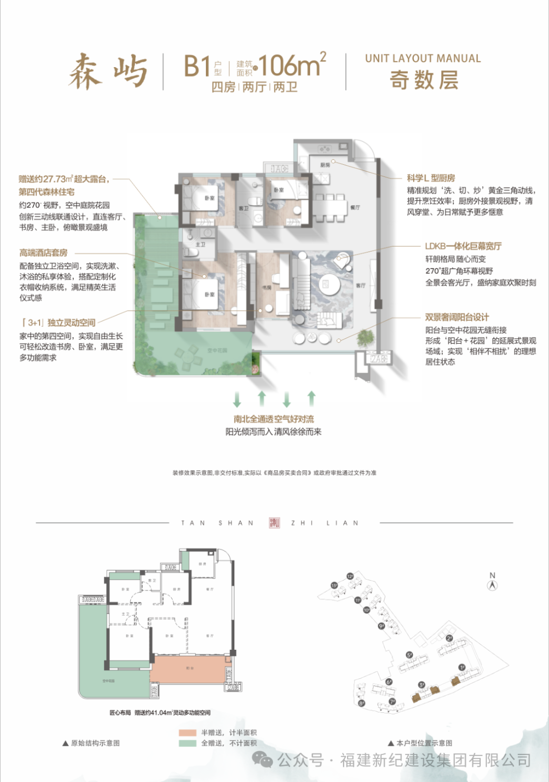 PP电子5金狮·(中国区)游戏官方网站